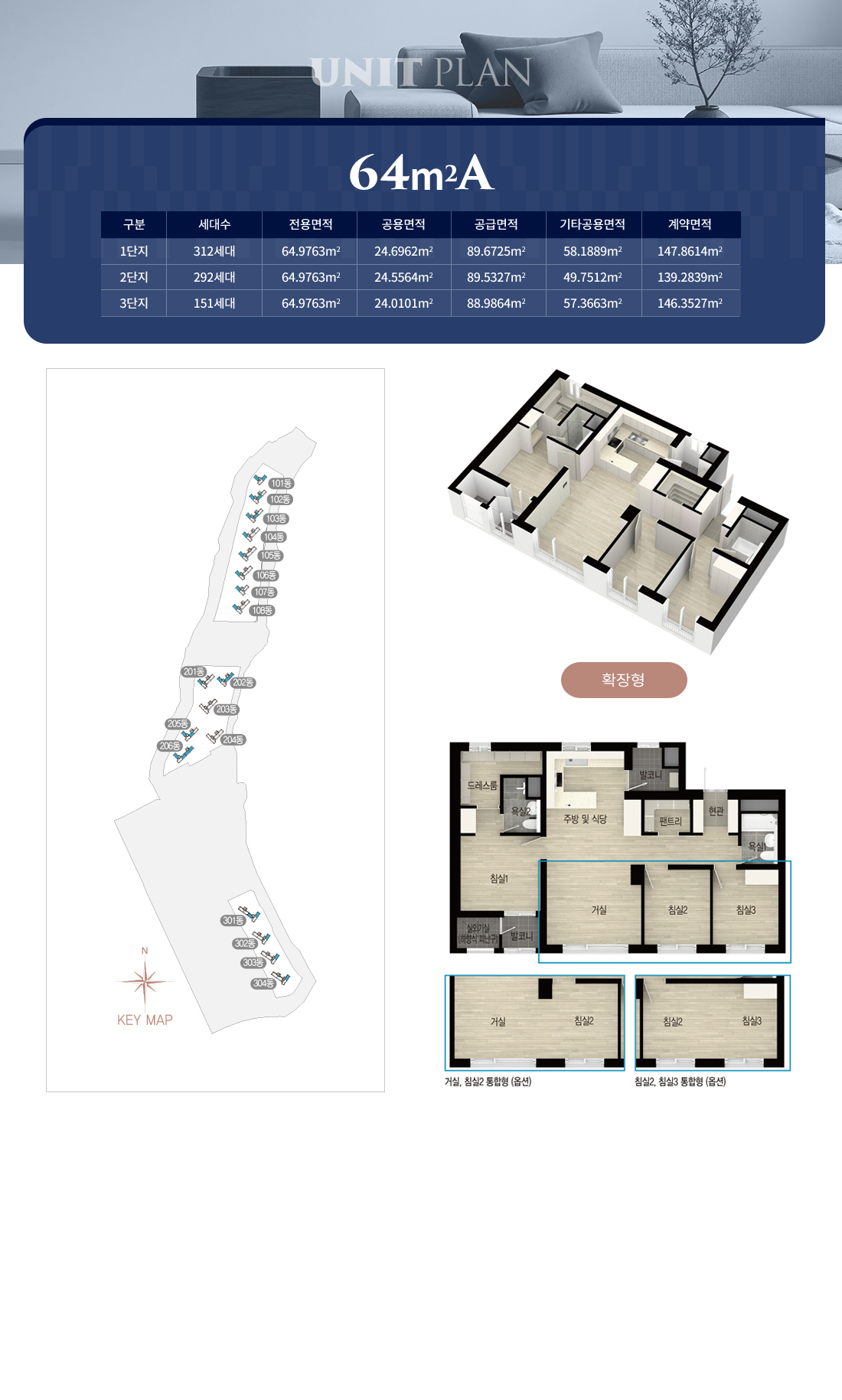 unitplan01
