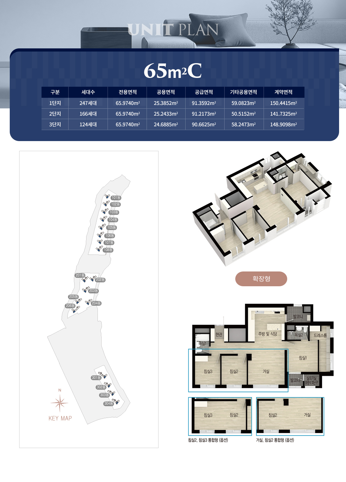 unitplan03_n