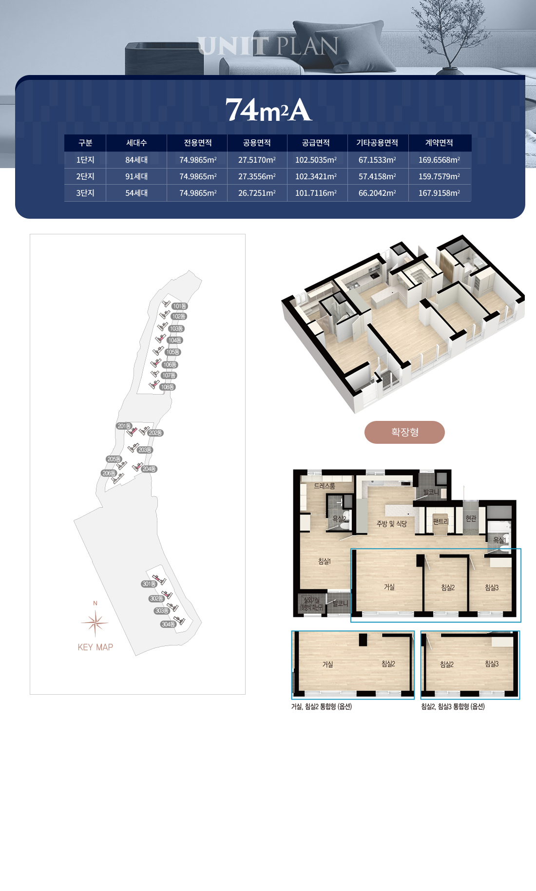 unitplan04